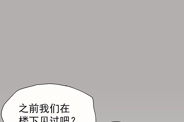 第34章：今天的秋驰，是我的2