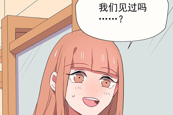 第34章：今天的秋驰，是我的2