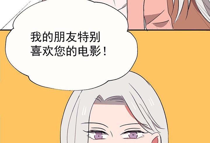第34章：今天的秋驰，是我的2