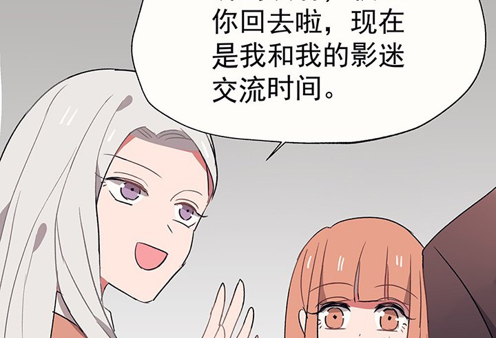 第34章：今天的秋驰，是我的2