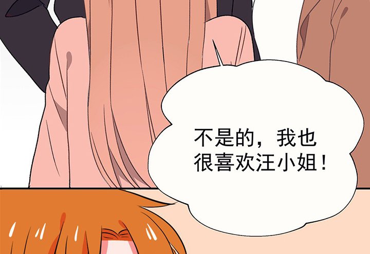 第34章：今天的秋驰，是我的2