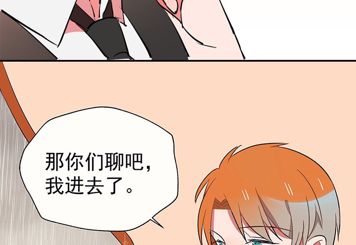 第34章：今天的秋驰，是我的2