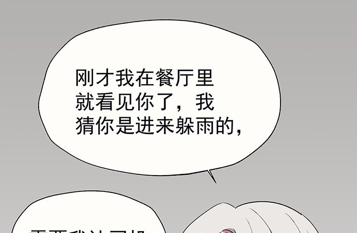 第34章：今天的秋驰，是我的2