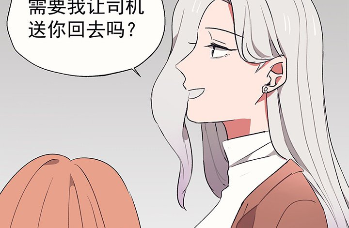 第34章：今天的秋驰，是我的2