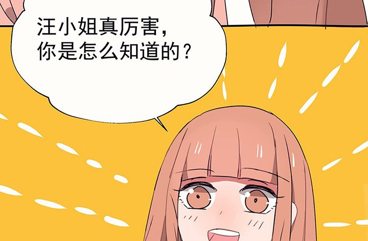 第34章：今天的秋驰，是我的2