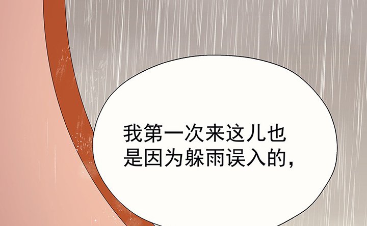 第34章：今天的秋驰，是我的2