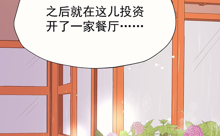 第34章：今天的秋驰，是我的2