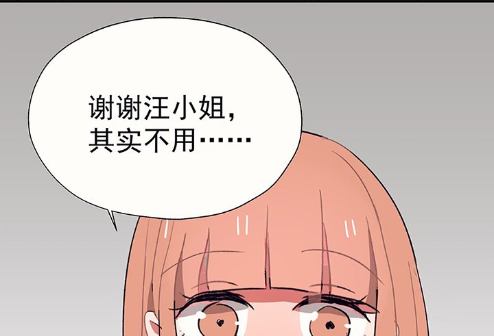 第34章：今天的秋驰，是我的2