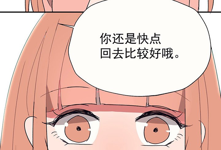 第34章：今天的秋驰，是我的2
