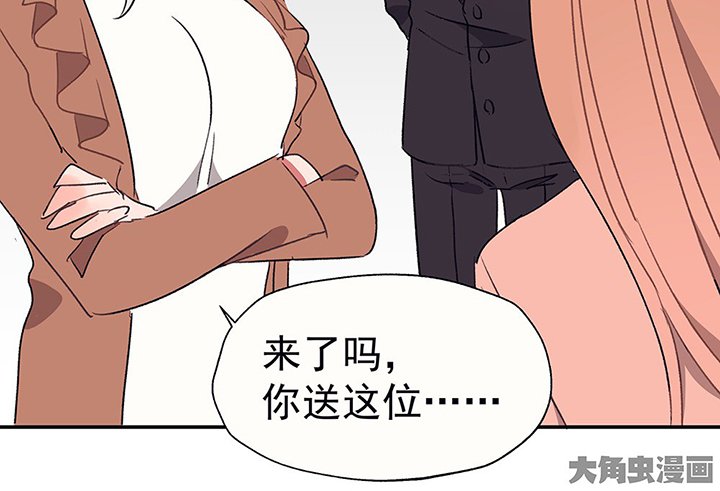 第34章：今天的秋驰，是我的2