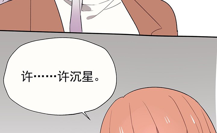 第34章：今天的秋驰，是我的2