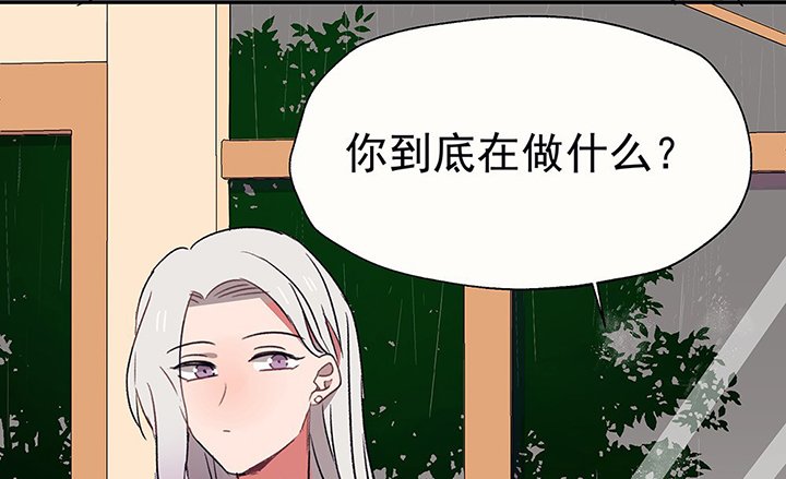 第34章：今天的秋驰，是我的2
