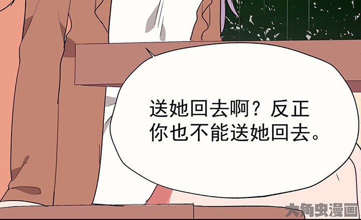 第34章：今天的秋驰，是我的2