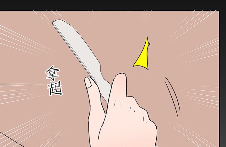 第34章：今天的秋驰，是我的2