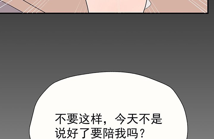第34章：今天的秋驰，是我的2