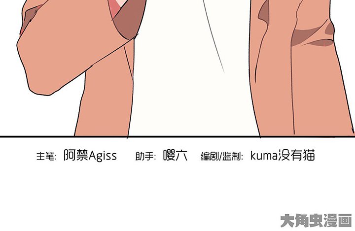 第34章：今天的秋驰，是我的2