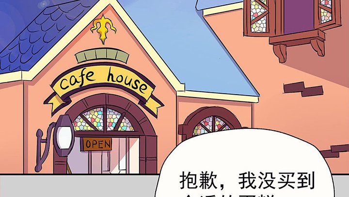 第35章：真心话与大冒险1