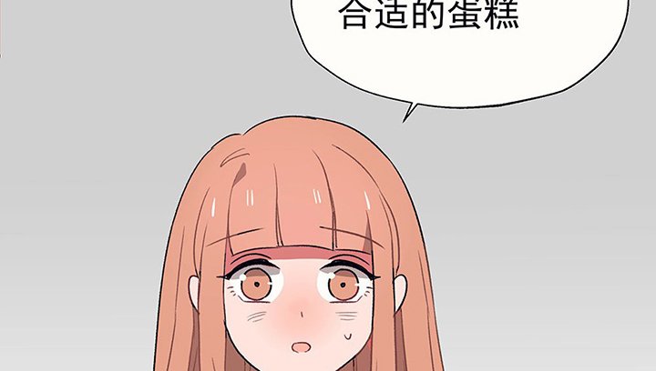 第35章：真心话与大冒险1