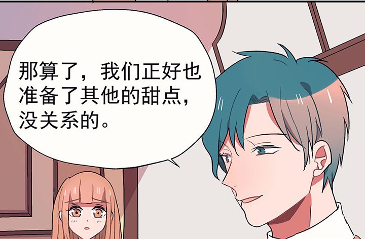 第35章：真心话与大冒险1