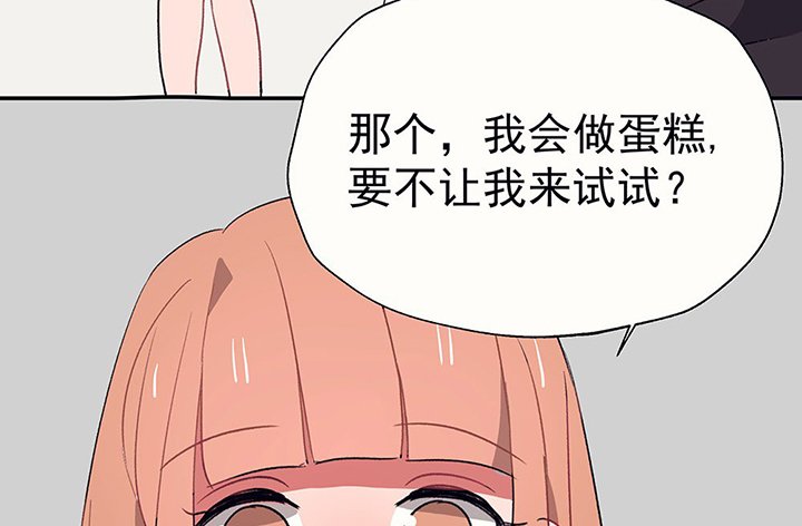 第35章：真心话与大冒险1