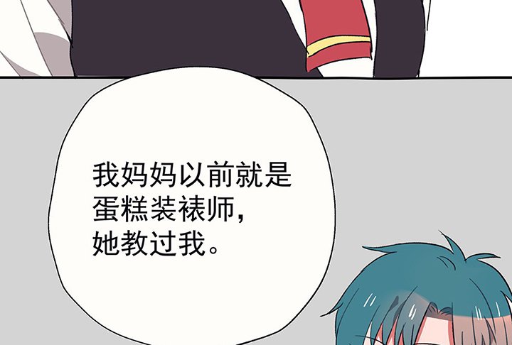第35章：真心话与大冒险1