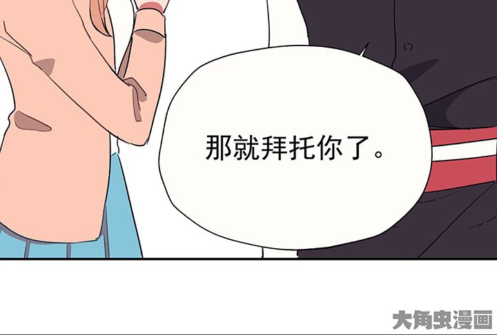 第35章：真心话与大冒险1