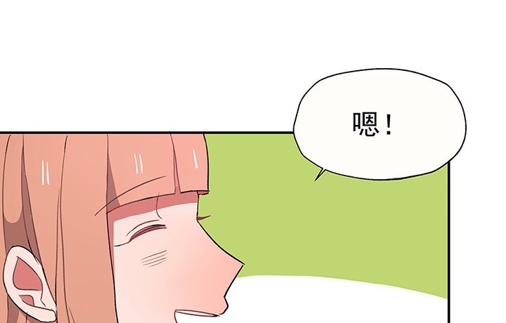 第35章：真心话与大冒险1
