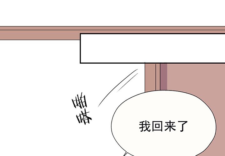 第35章：真心话与大冒险1