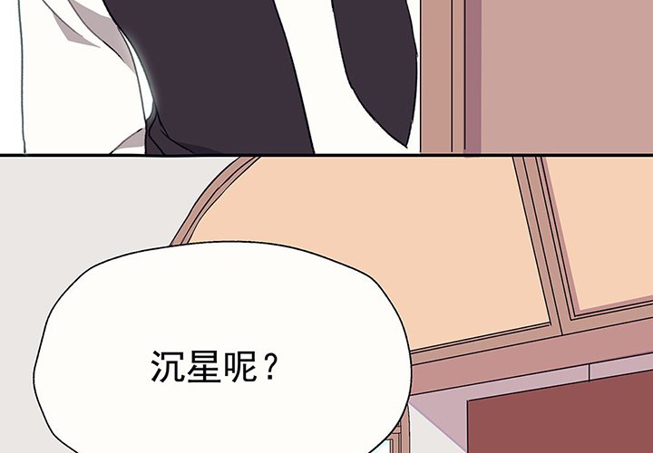 第35章：真心话与大冒险1