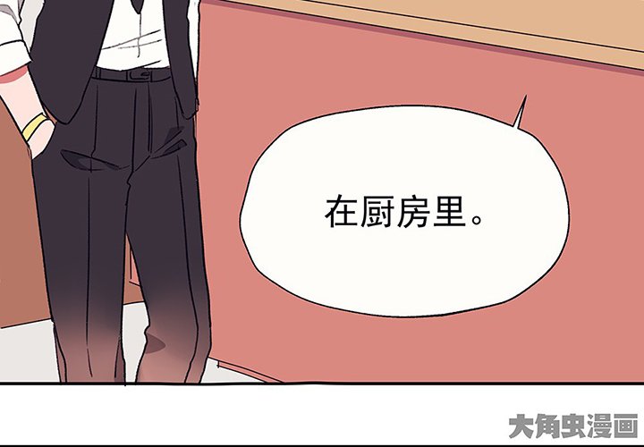 第35章：真心话与大冒险1