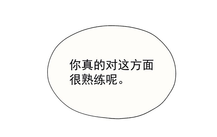 第35章：真心话与大冒险1