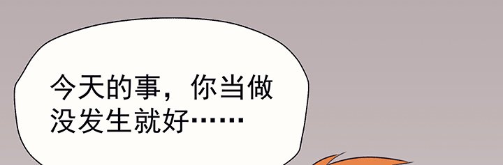 第35章：真心话与大冒险1