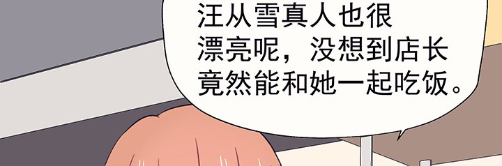 第35章：真心话与大冒险1