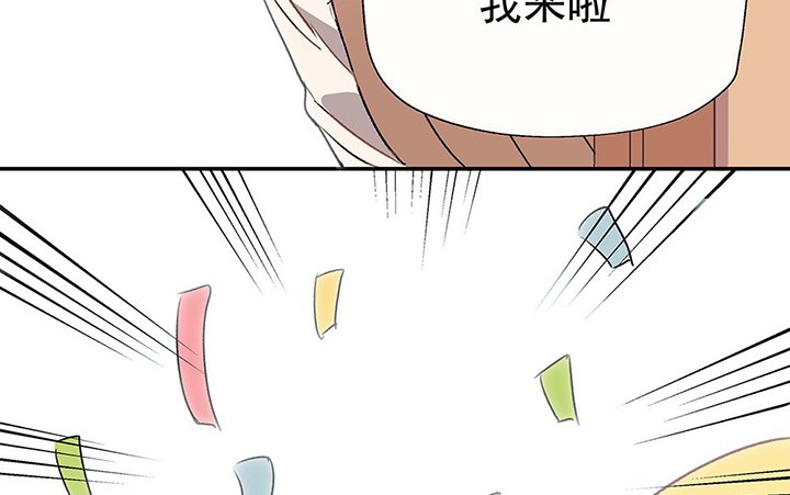 第35章：真心话与大冒险1