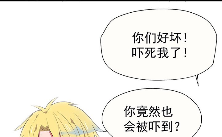 第35章：真心话与大冒险1