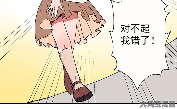 第35章：真心话与大冒险1