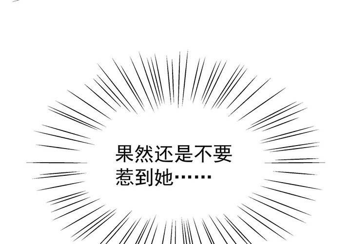 第35章：真心话与大冒险1