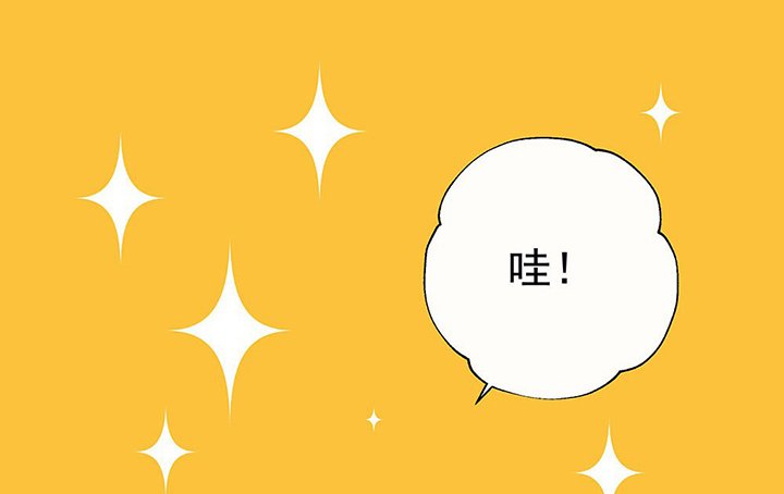 第36章：真心话与大冒险2