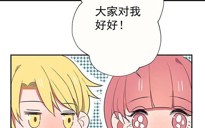 第36章：真心话与大冒险2