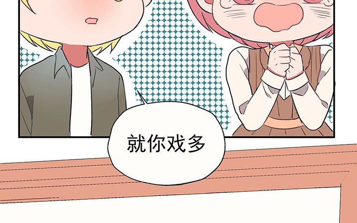 第36章：真心话与大冒险2