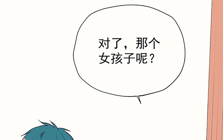 第36章：真心话与大冒险2
