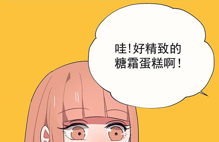 第36章：真心话与大冒险2