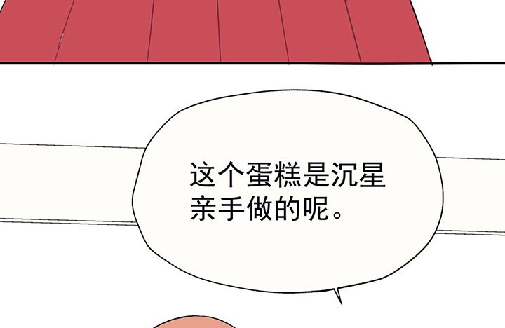 第36章：真心话与大冒险2