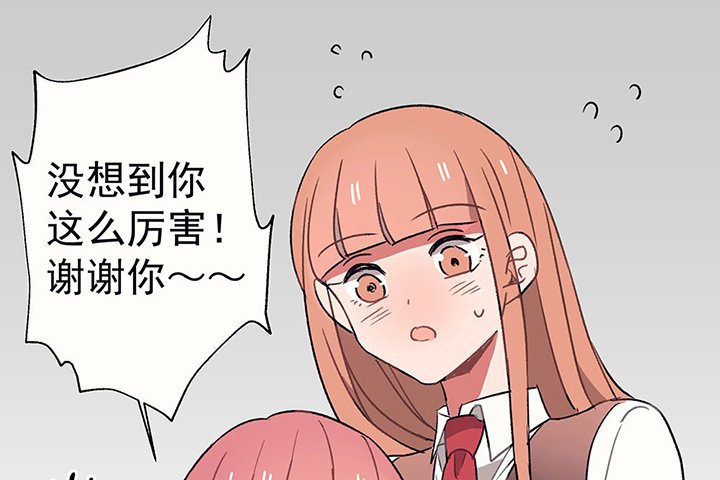 第36章：真心话与大冒险2