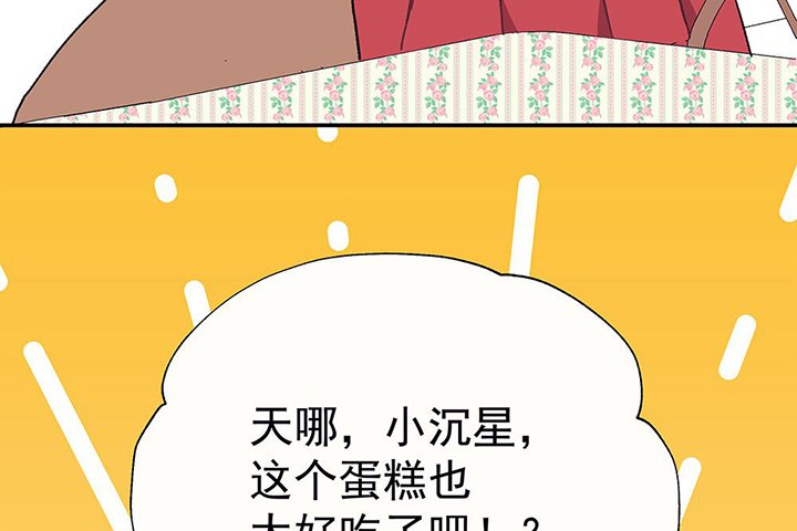 第36章：真心话与大冒险2