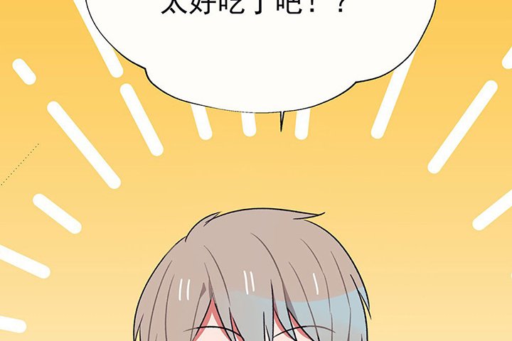 第36章：真心话与大冒险2