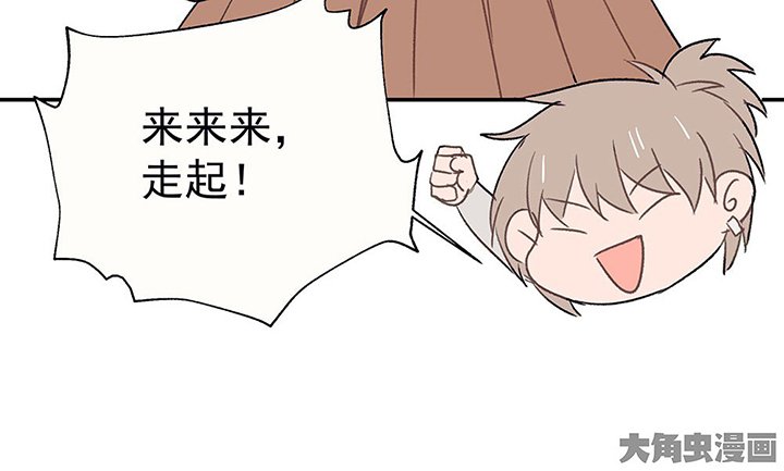 第36章：真心话与大冒险2