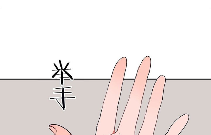 第36章：真心话与大冒险2