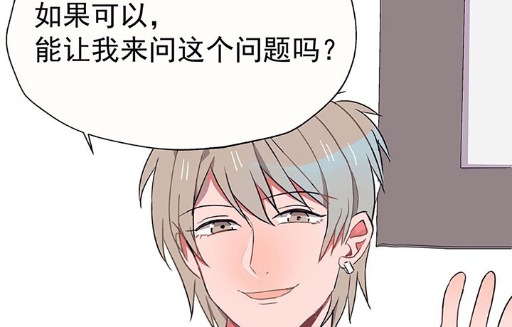 第36章：真心话与大冒险2