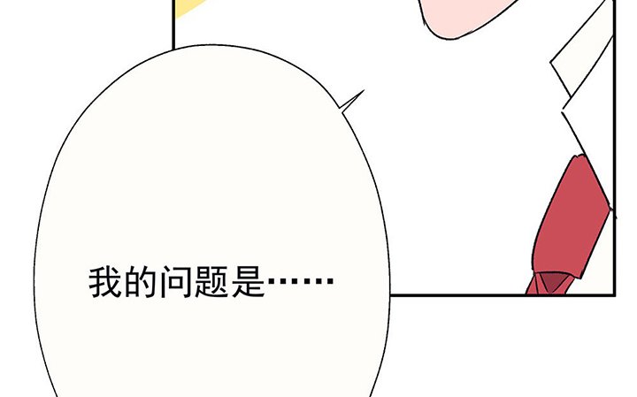 第36章：真心话与大冒险2
